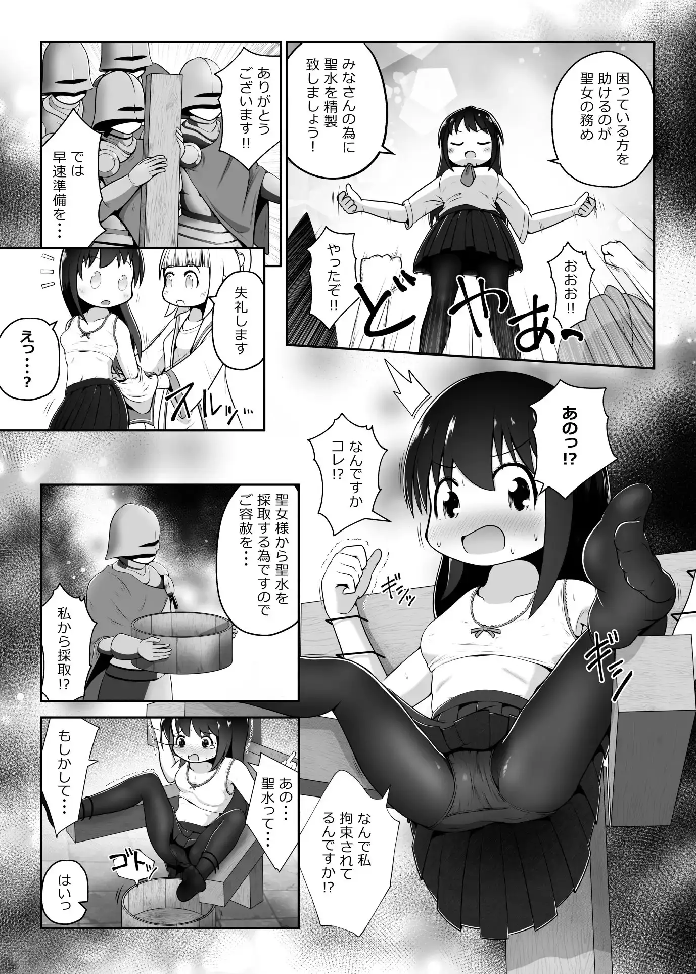 sub-image_4