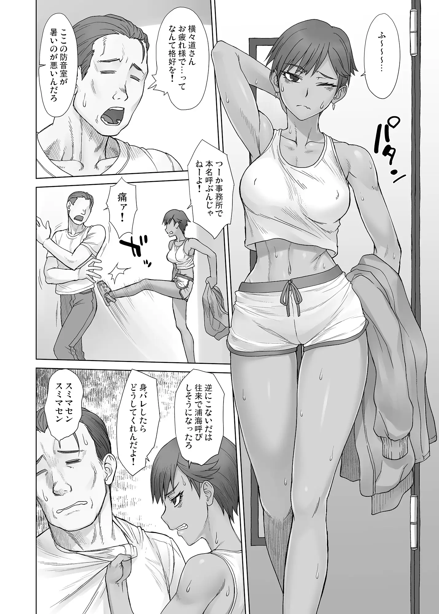 sub-image_0