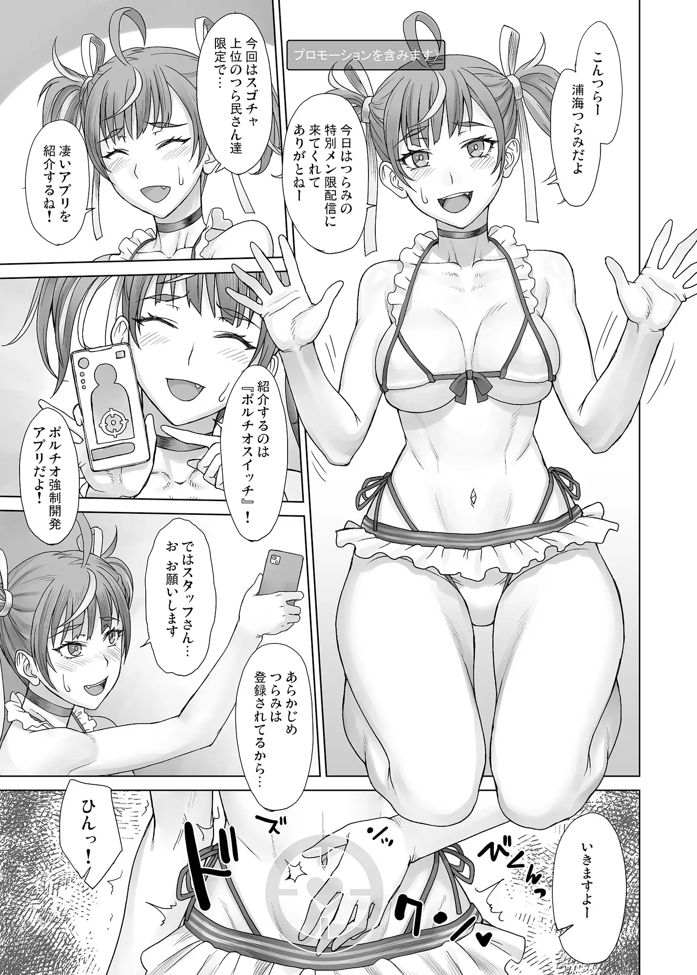 sub-image_3