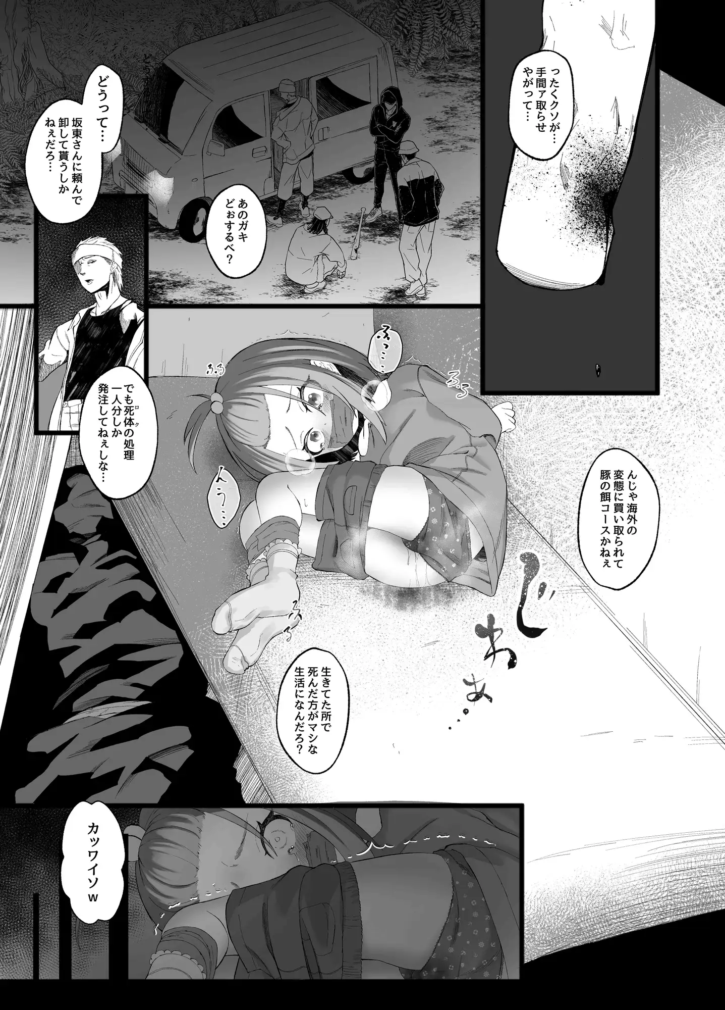 sub-image_1