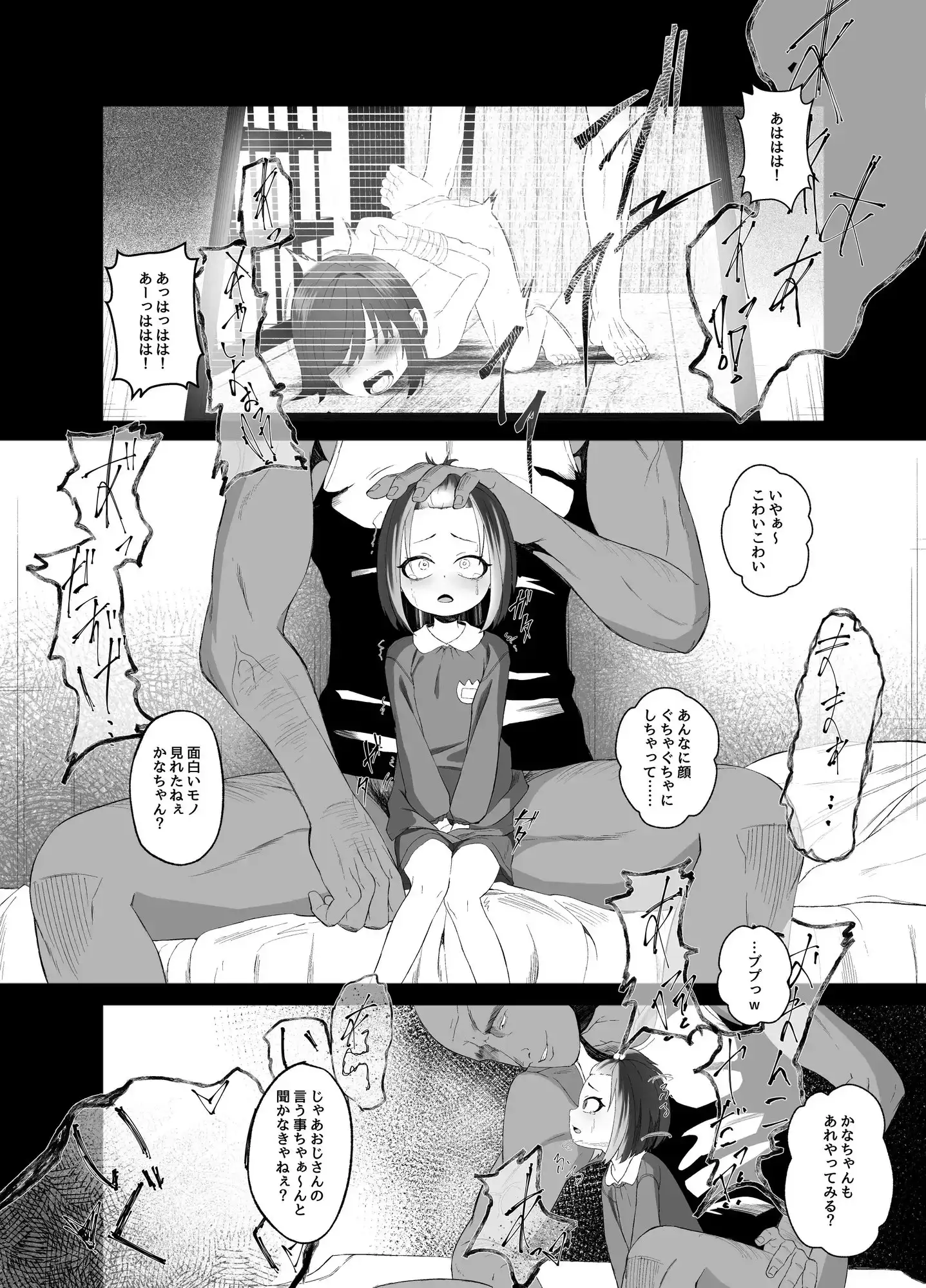 sub-image_2