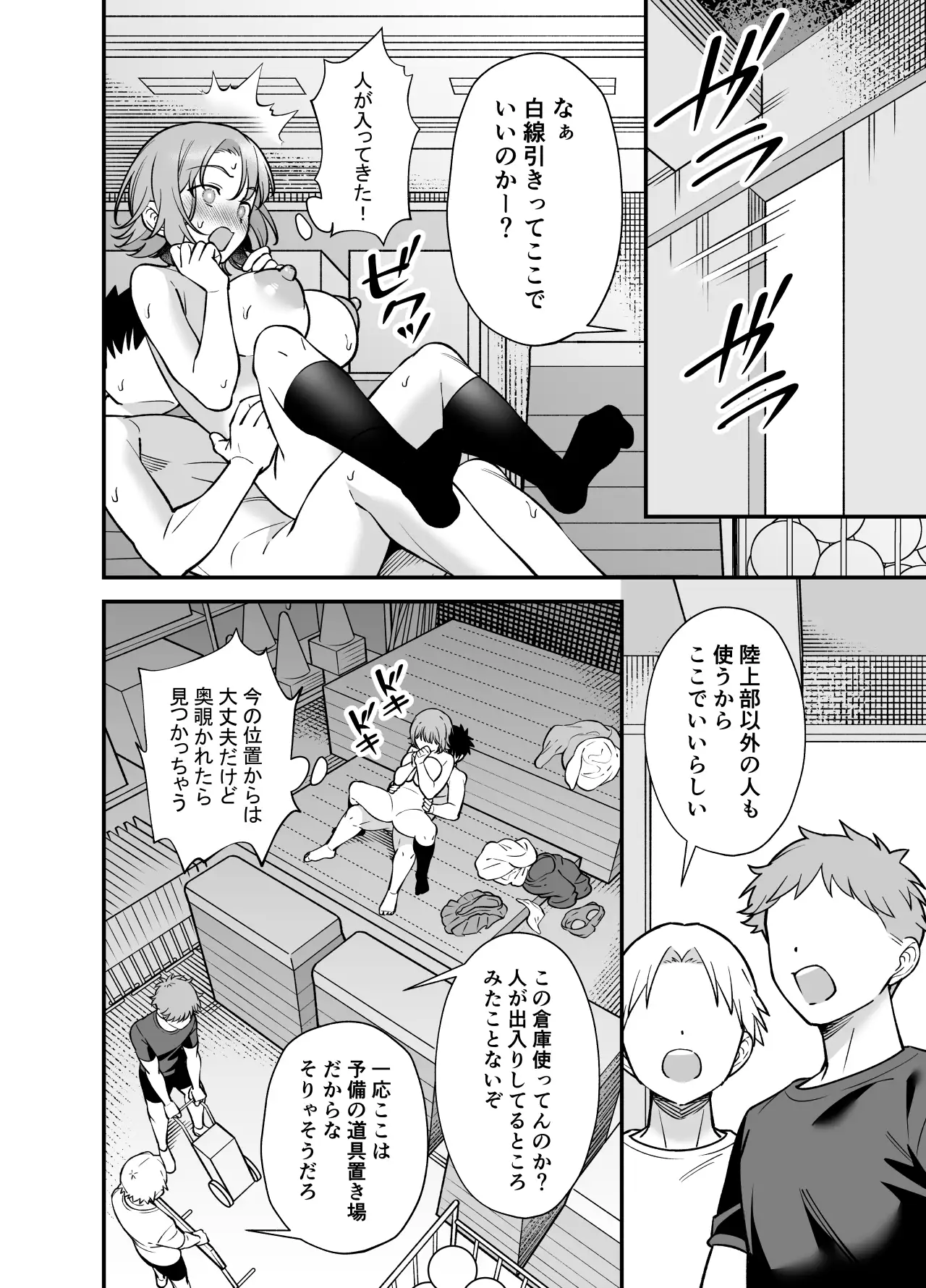 ツンデレ幼馴染に催○術をかけたら半端に自我が残ってた話 プラリネ エロ漫画9