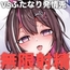 発情兎輪○祭2