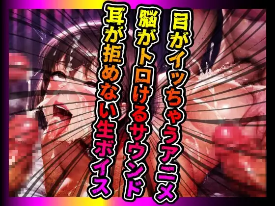 【日本版シッシーヒプノ動画】女装メス堕ちメスイキして男の人とSEXできちゃうようになりたい人が見るサブリミナル動画(日本語シシーヒプノアニメ) [チョコチップメロン飯] | DLsite - R18