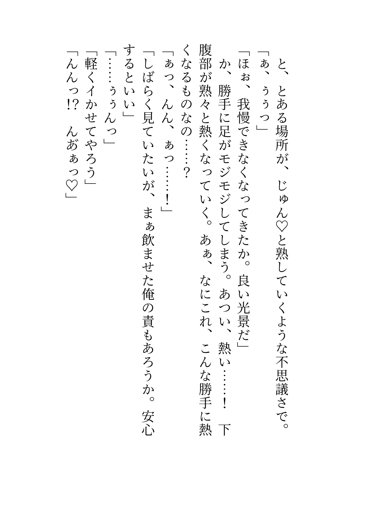 魔法学校職員のカントボーイが孤高の魔法教授に転職を伝え、去ろうとしたら独占欲と嫉妬を燃え滾らせた彼から抱き潰され雌墜ちさせられちゃう話