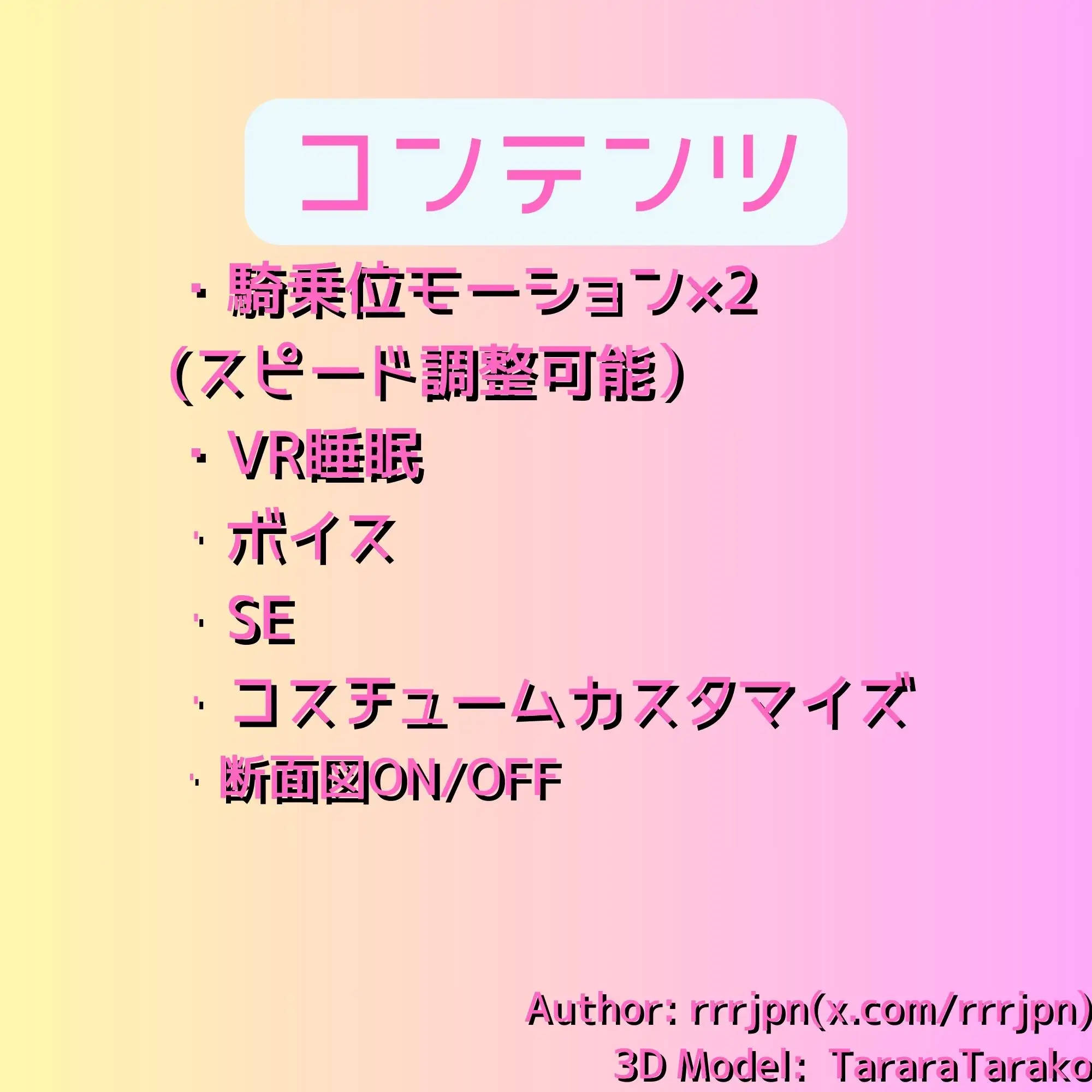 【VR専用】空〇ヒナとVRえっち Sample 7
