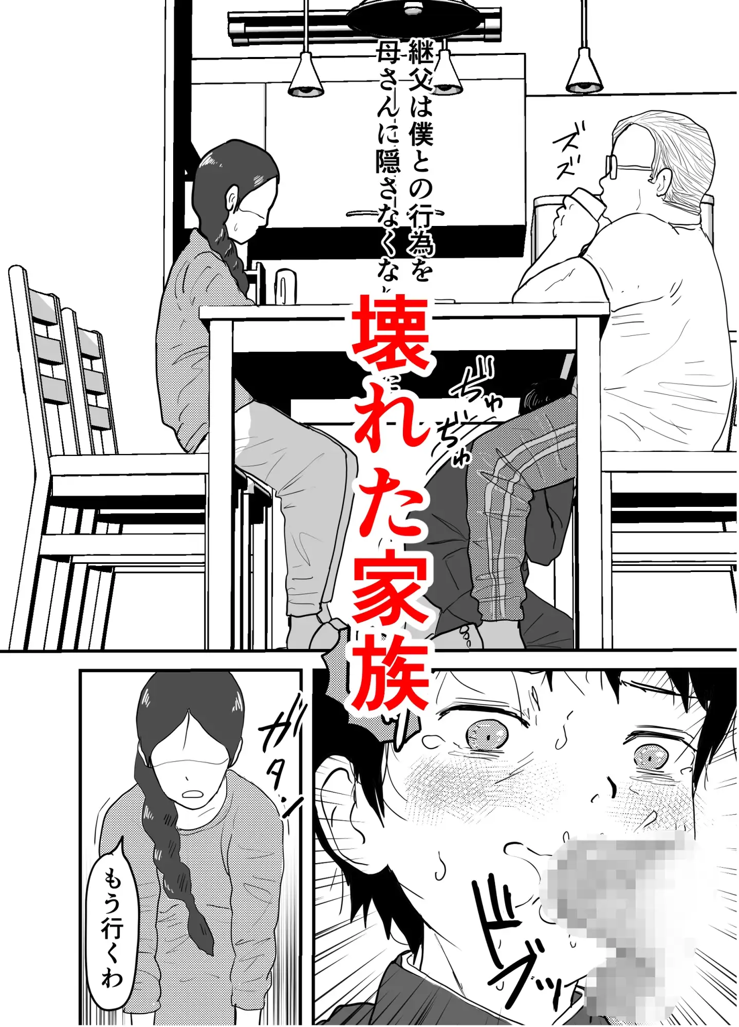 sub-image_1