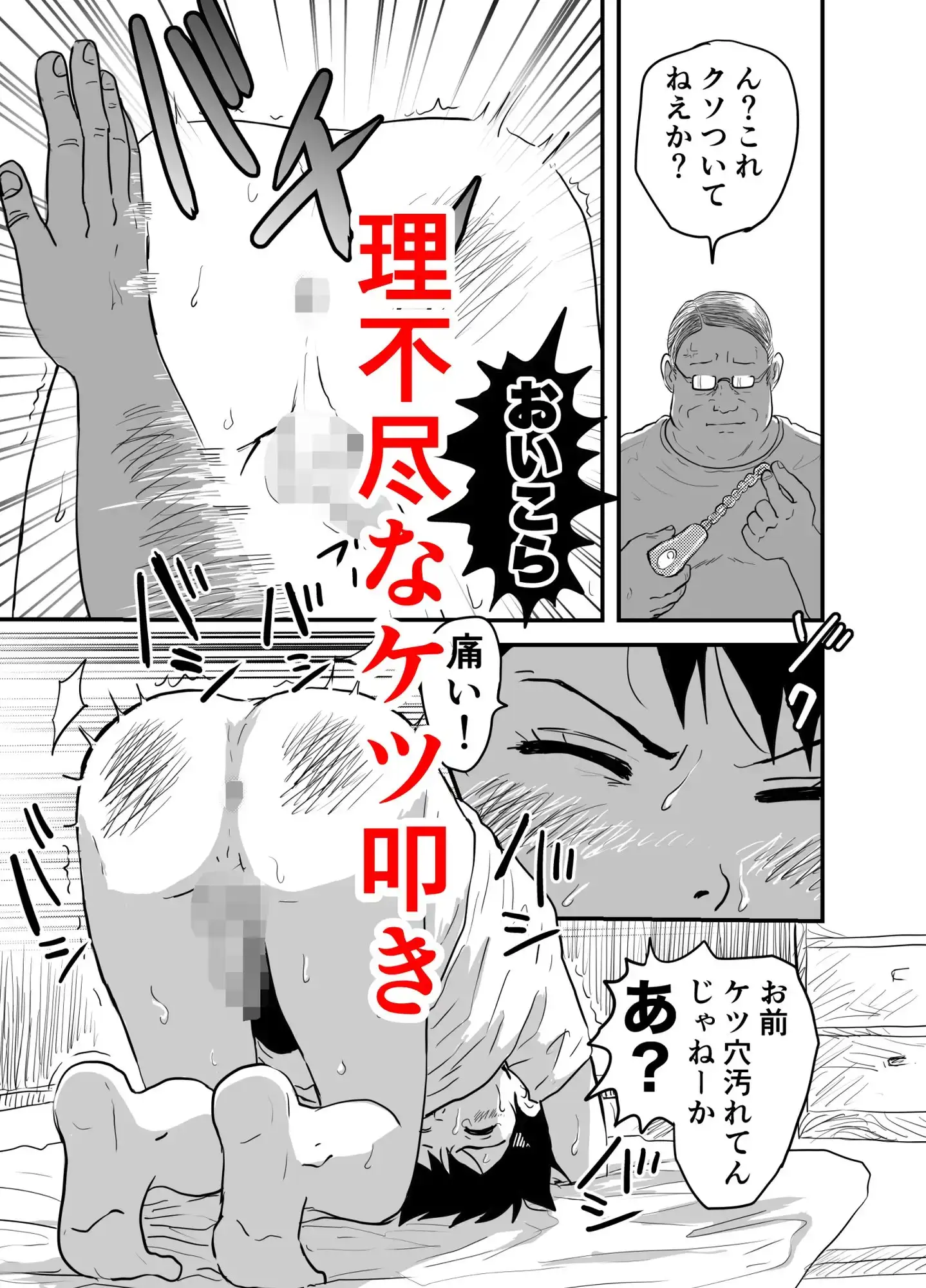 sub-image_3