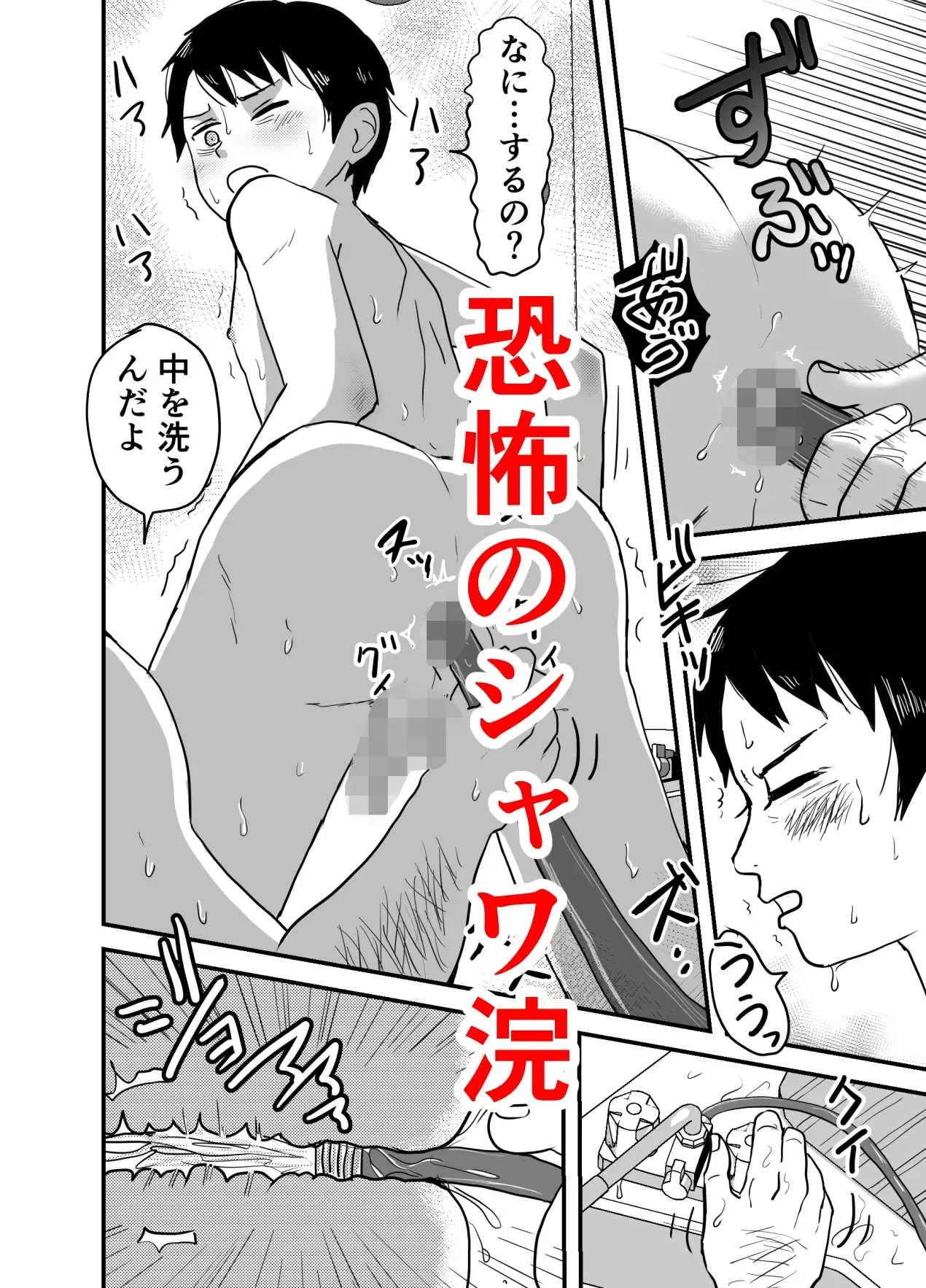 sub-image_4