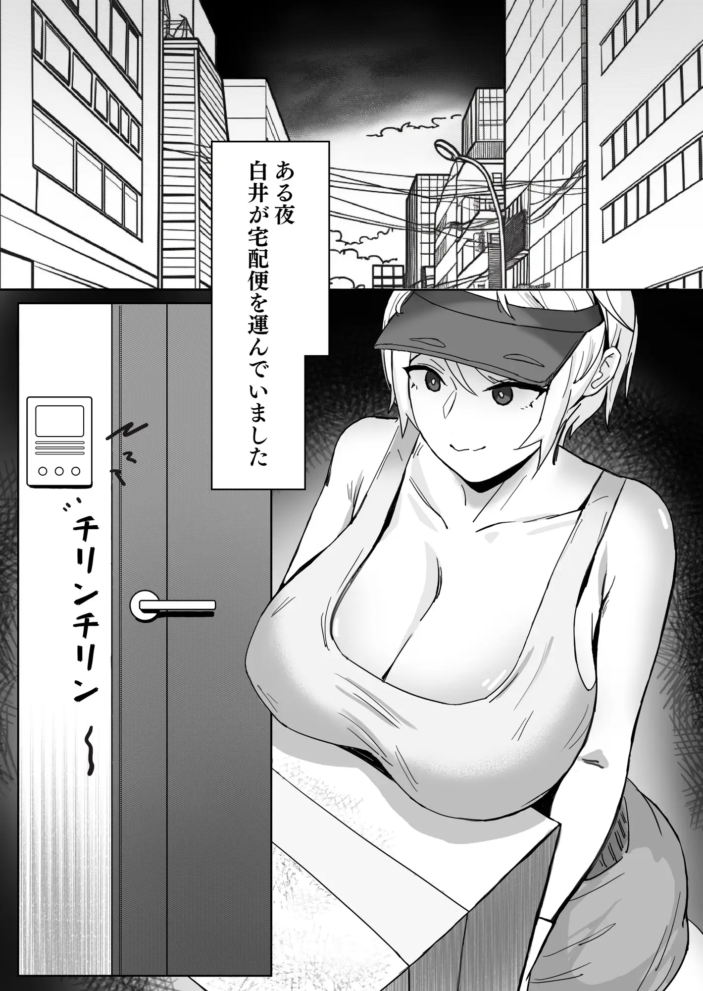 【简体中文版】淫乐女子俱乐部