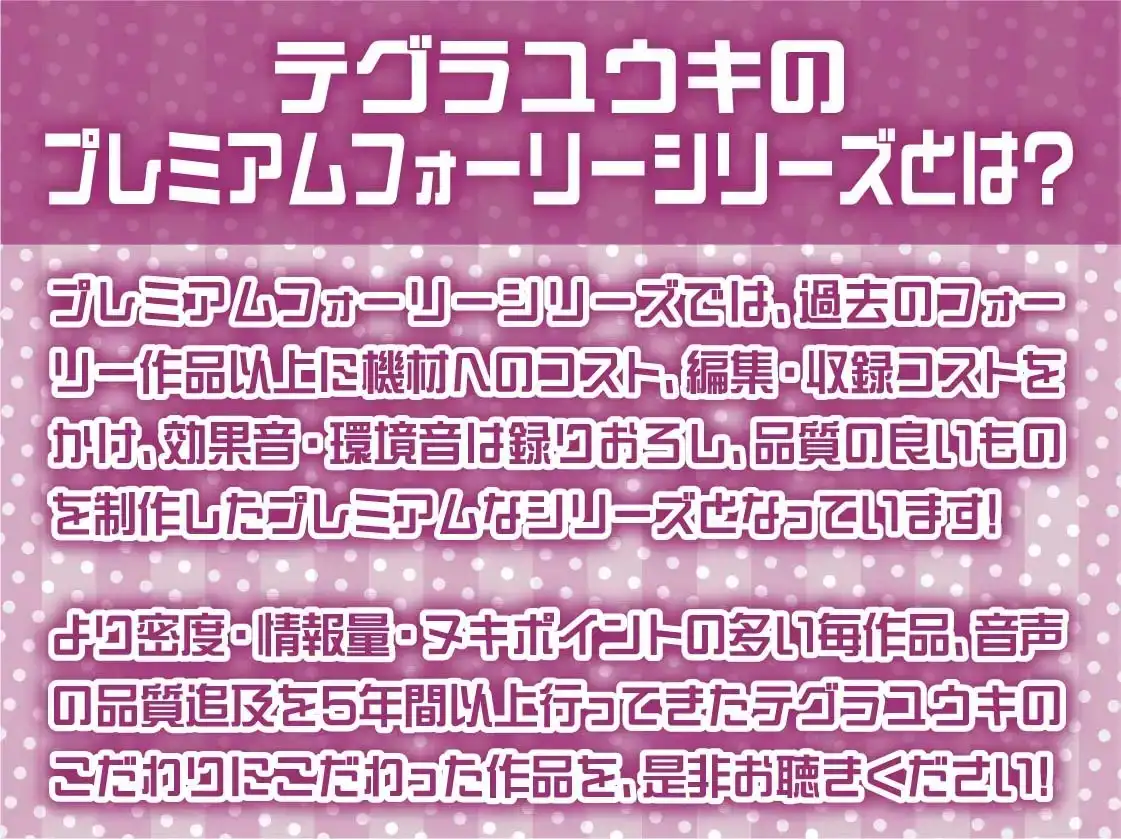 おねぇちゃんJKのぞみさんの耳元囁き深イキえっち【フォーリーサウンド】 サンプル画像 2