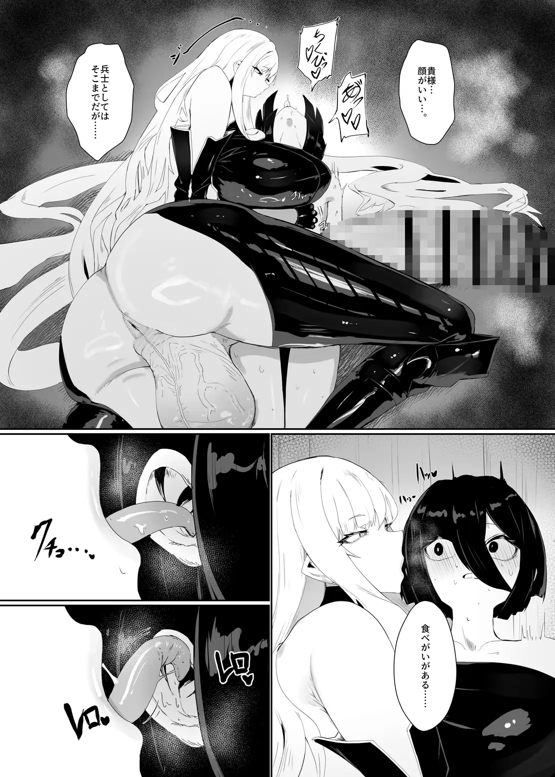 sub-image_2