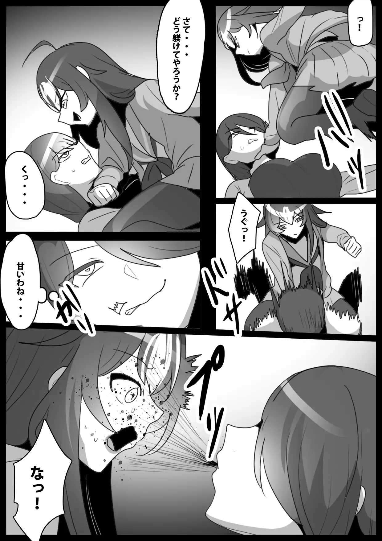 ふぇちすと 第36話 ERBS エロ漫画3