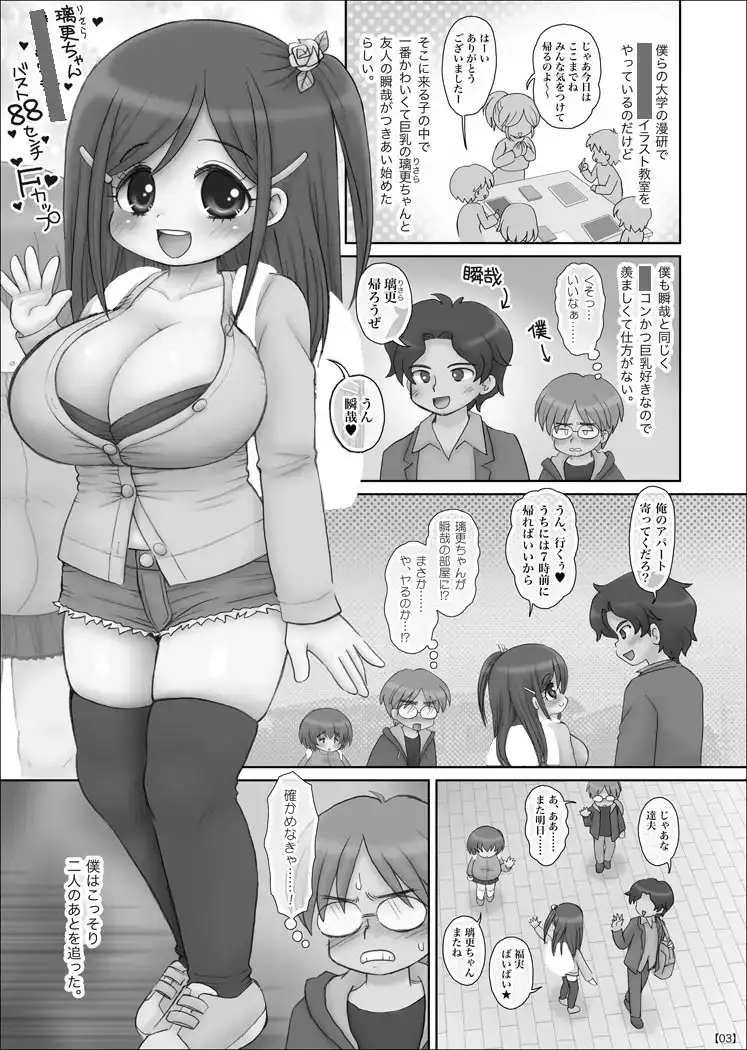 sub-image_0