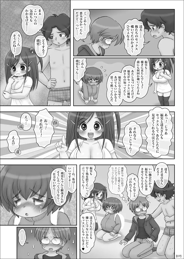 sub-image_4