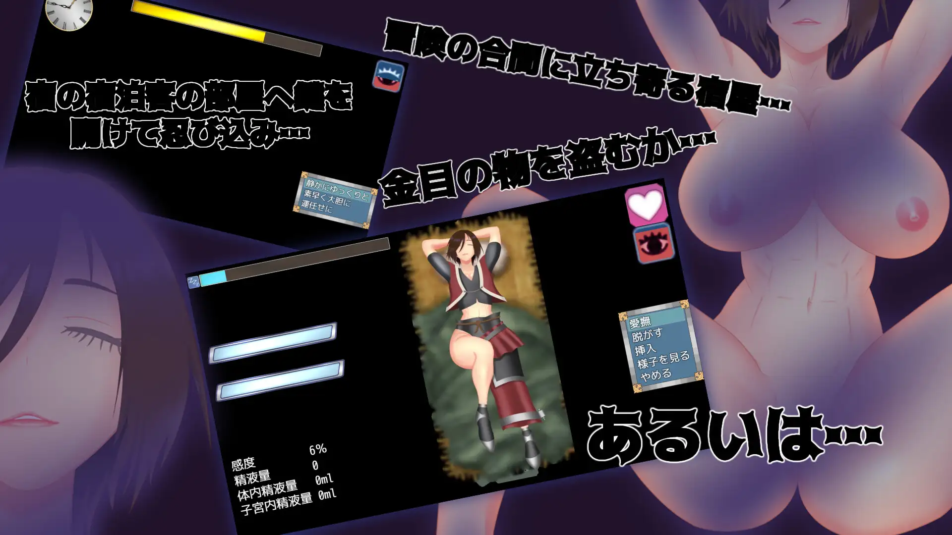 [RPG/动态/AI汉化] SacraEren【アーリーアクセス】v25.12.20 [百度/2.3G]