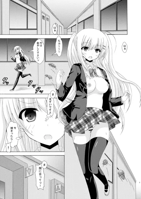 sub-image_0
