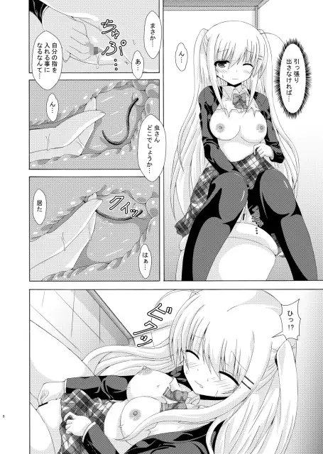 sub-image_2