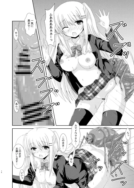 sub-image_3