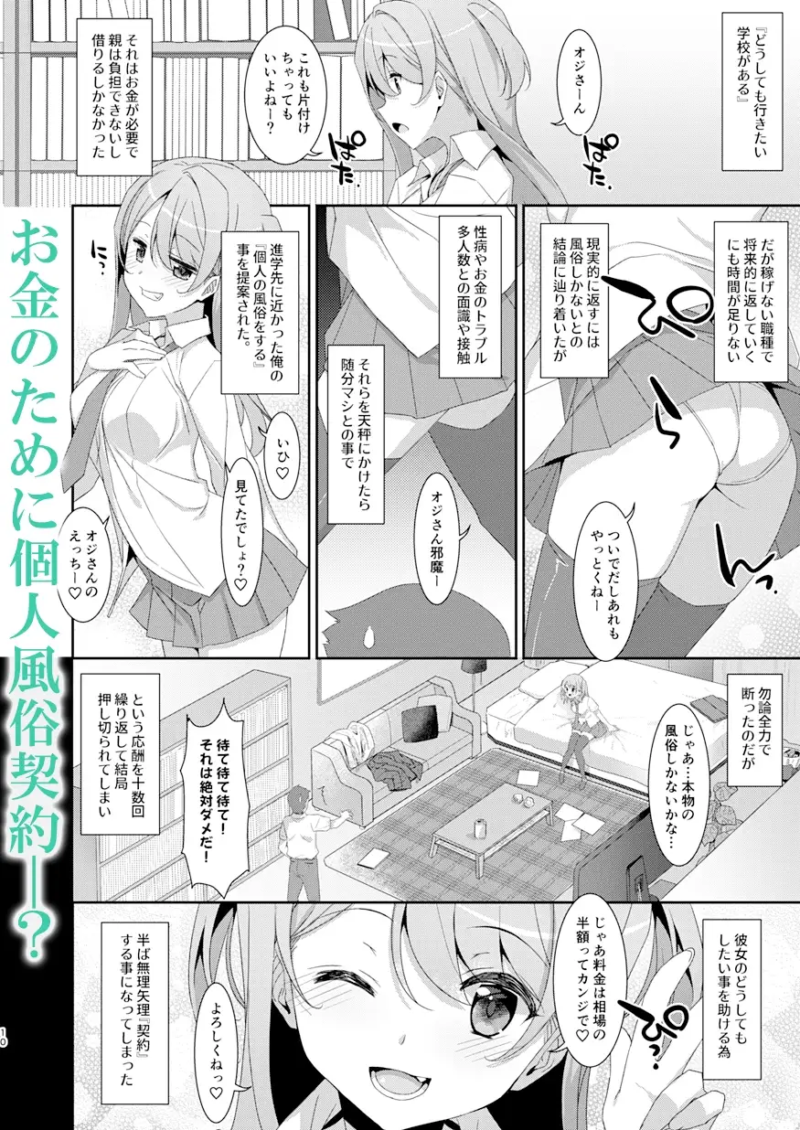 sub-image_1