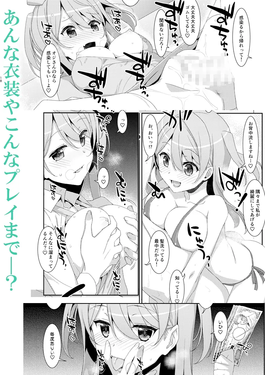 sub-image_3