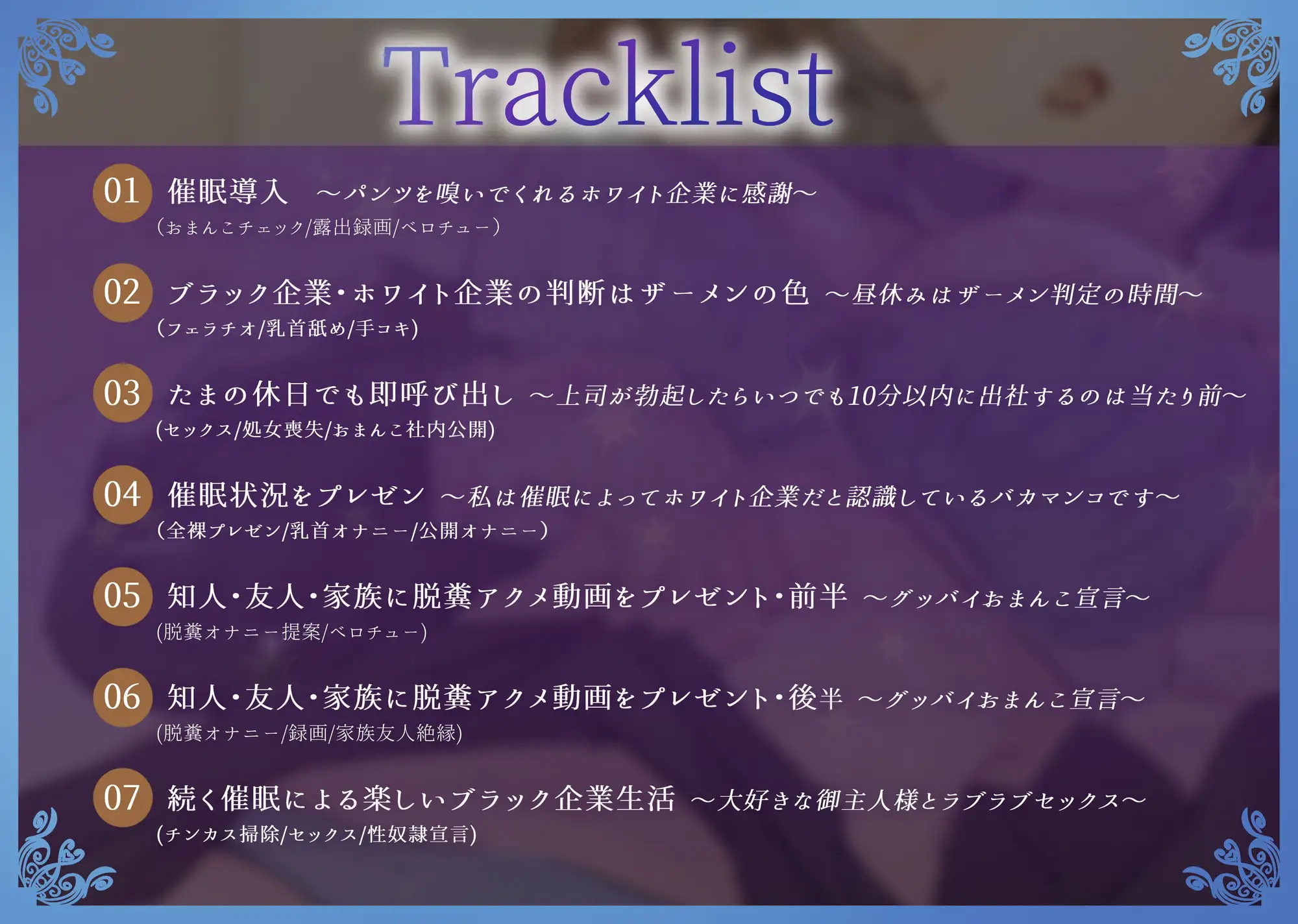 Sample