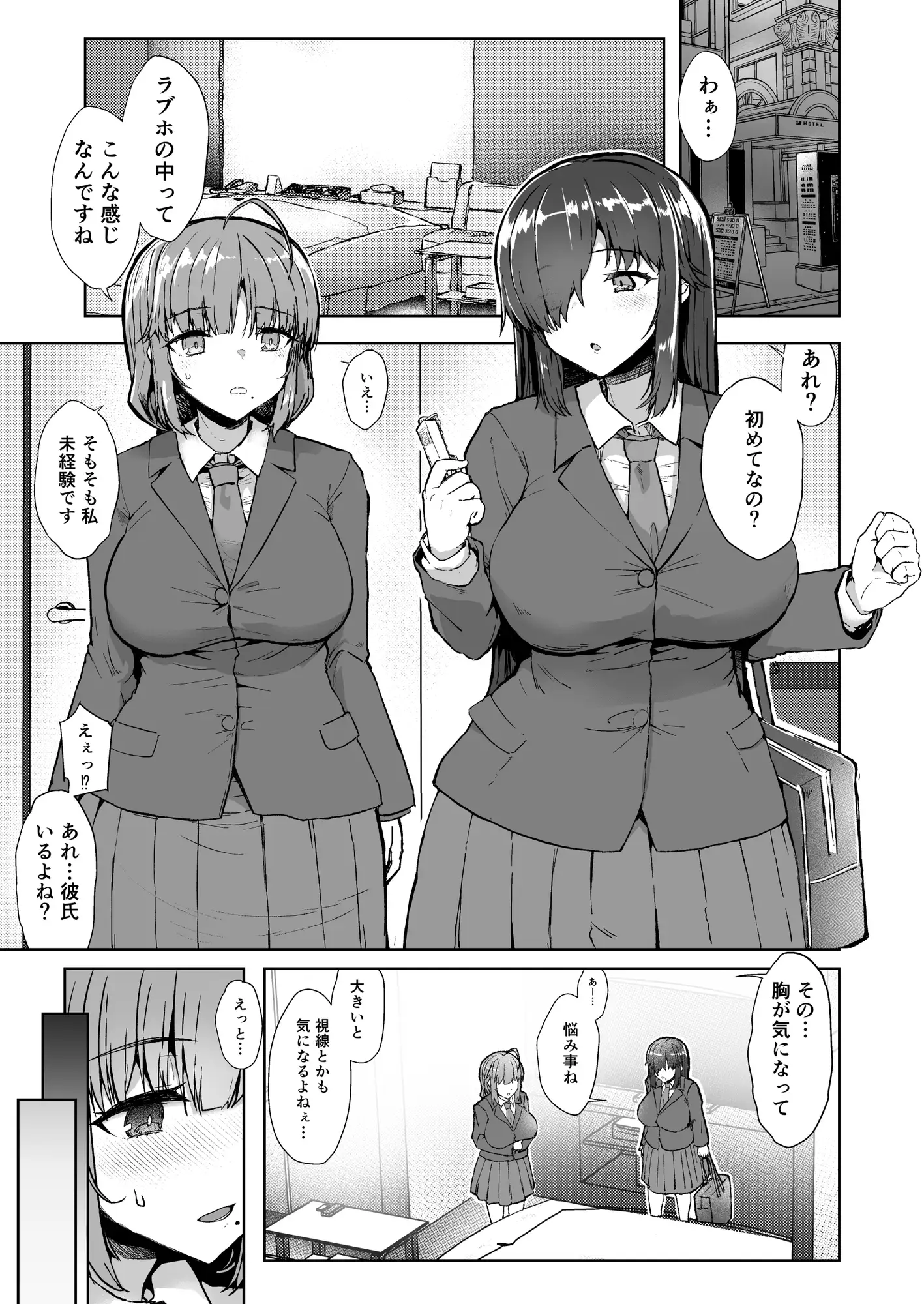 sub-image_0