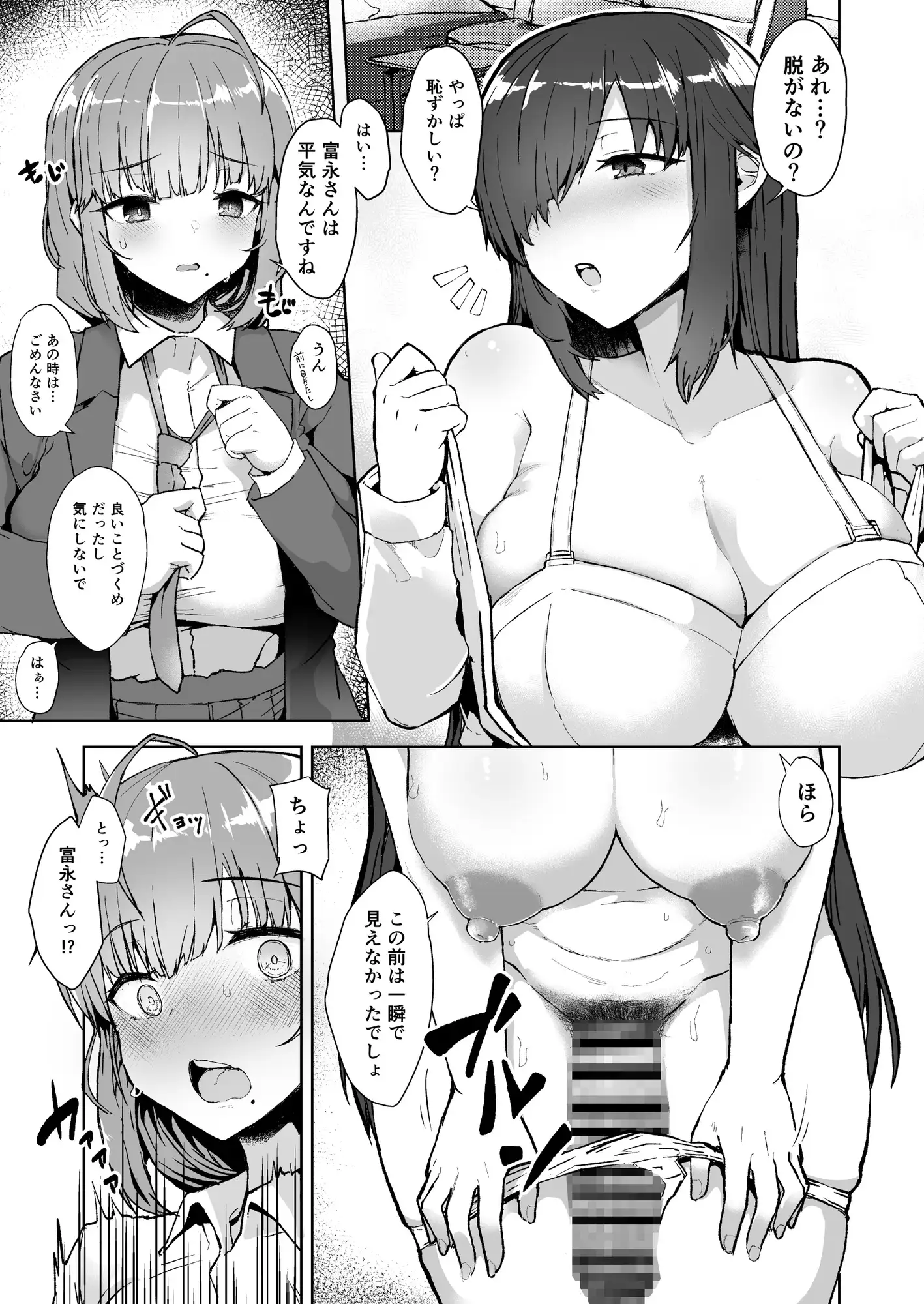 sub-image_2
