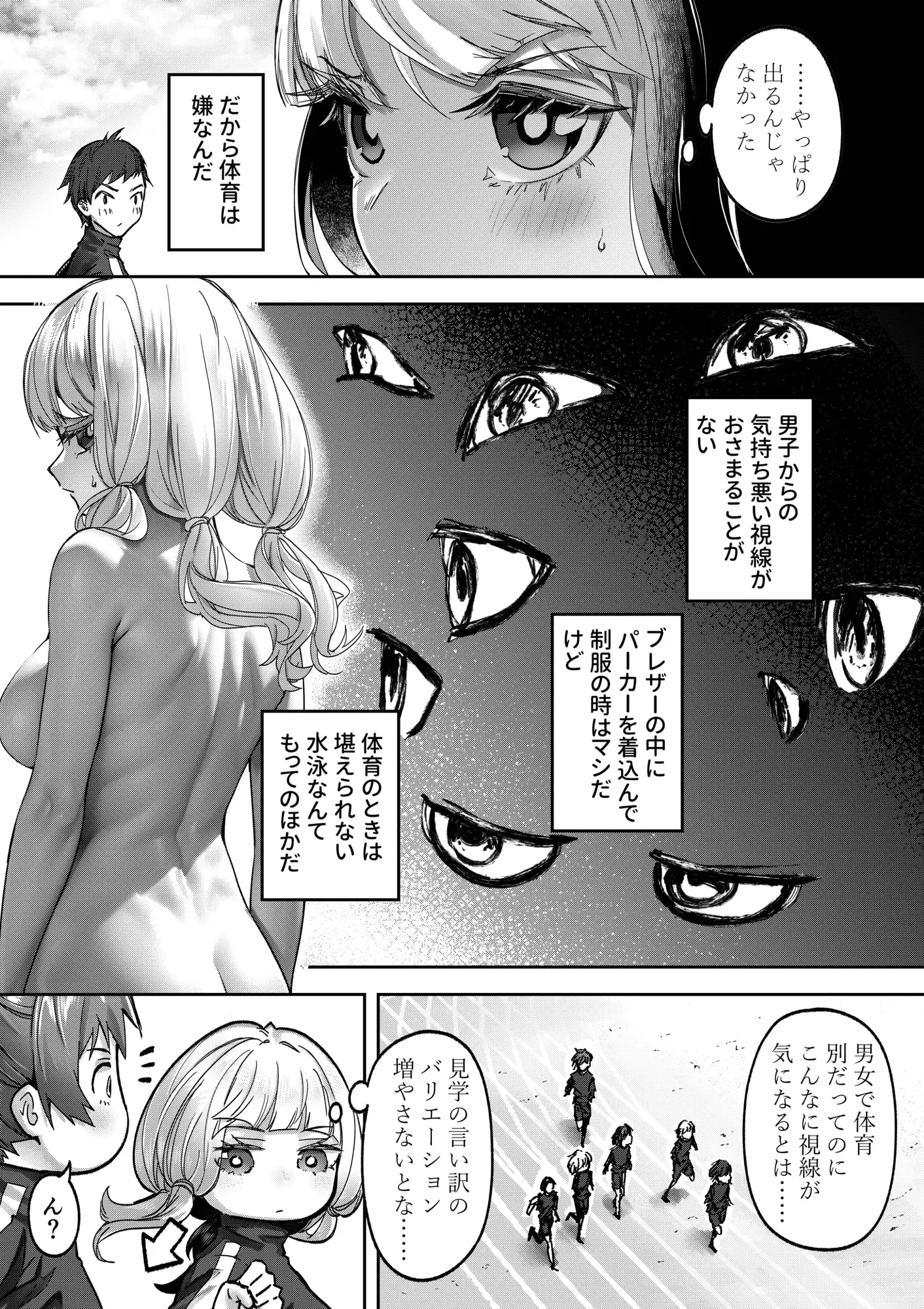 sub-image_2
