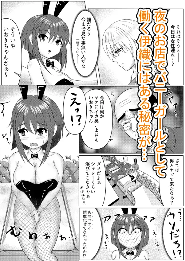 風船系女子（♂）2 サンプル画像 2
