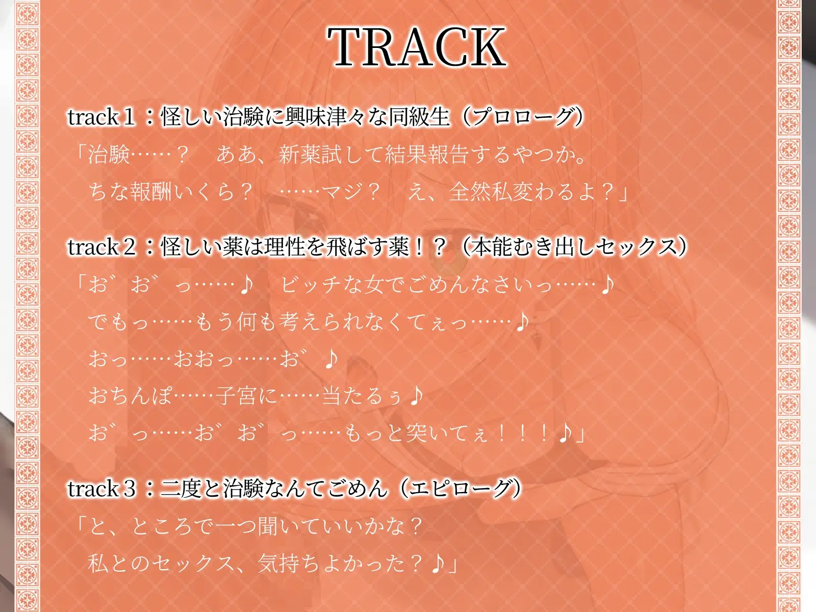 sub-image_2
