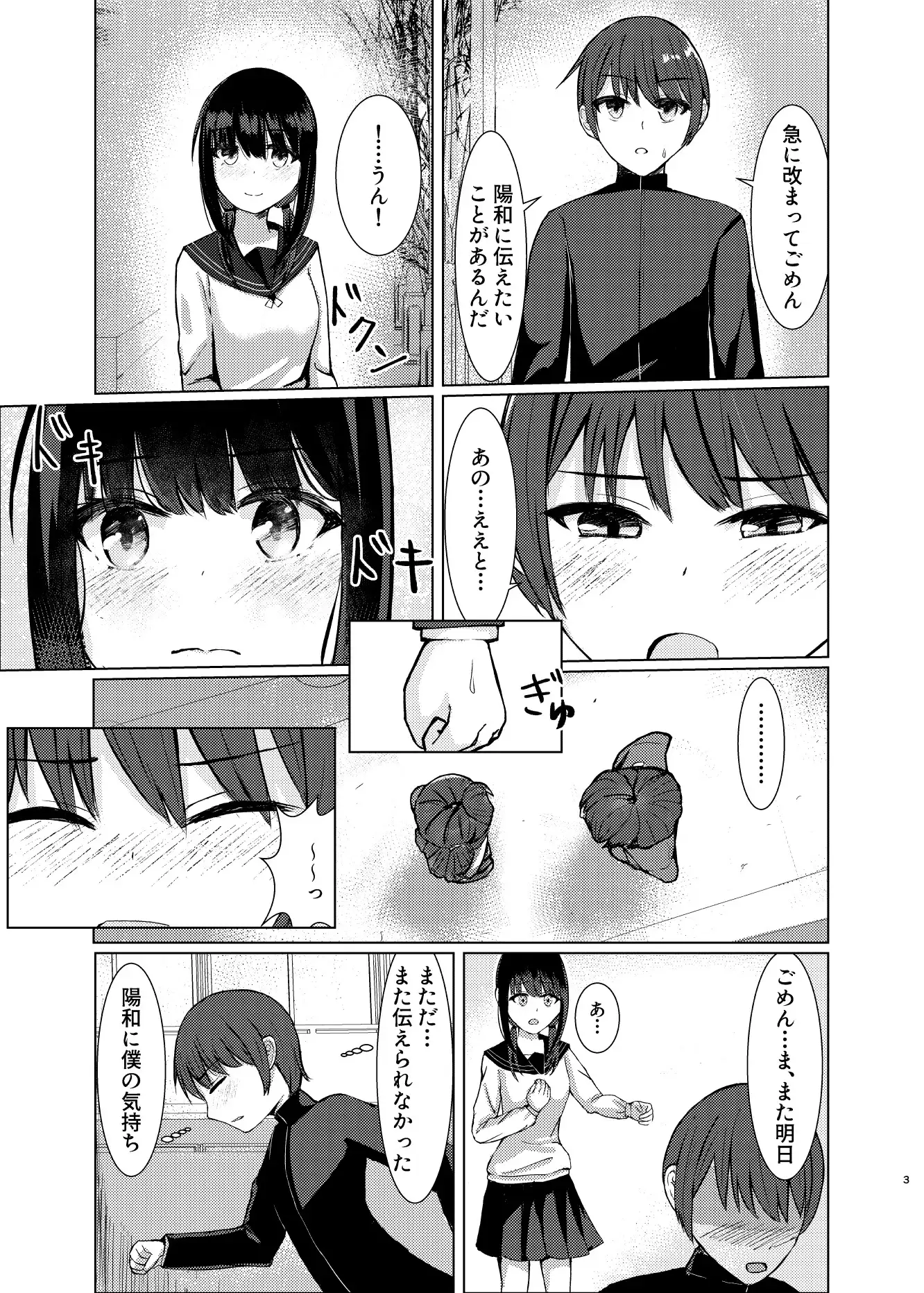 sub-image_0