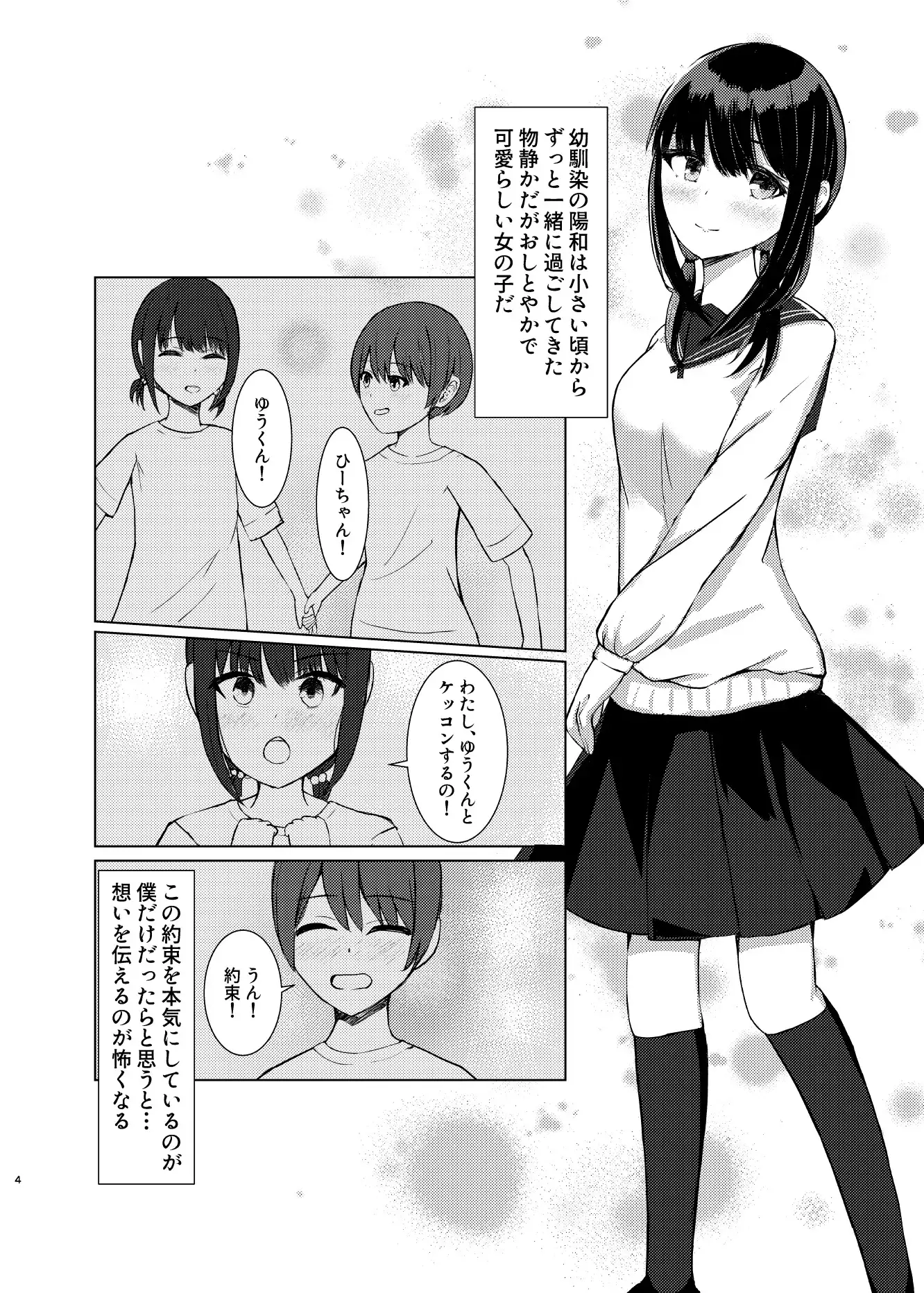 sub-image_1