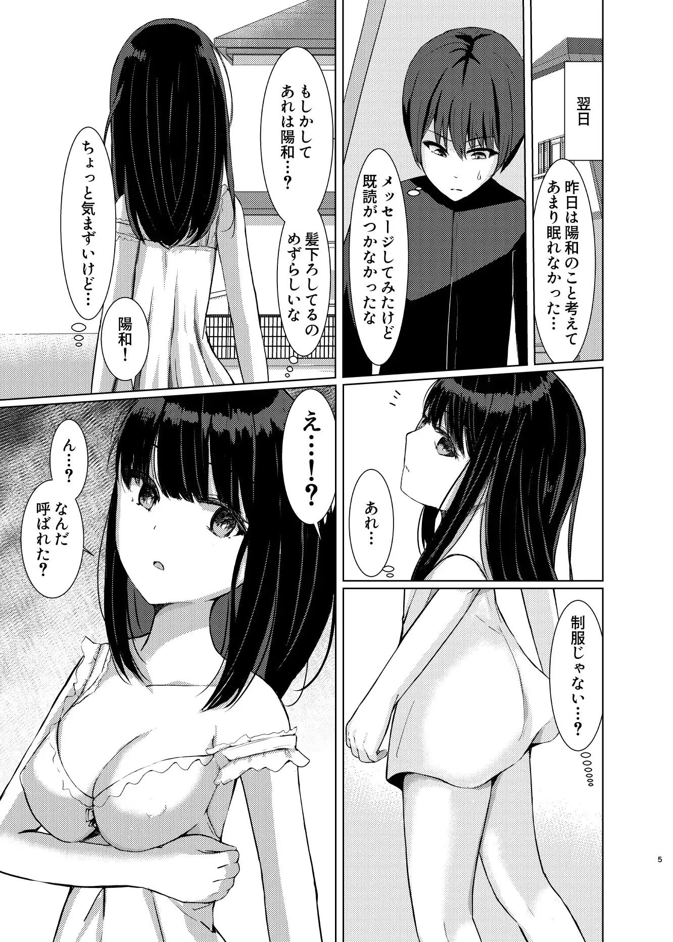 sub-image_2
