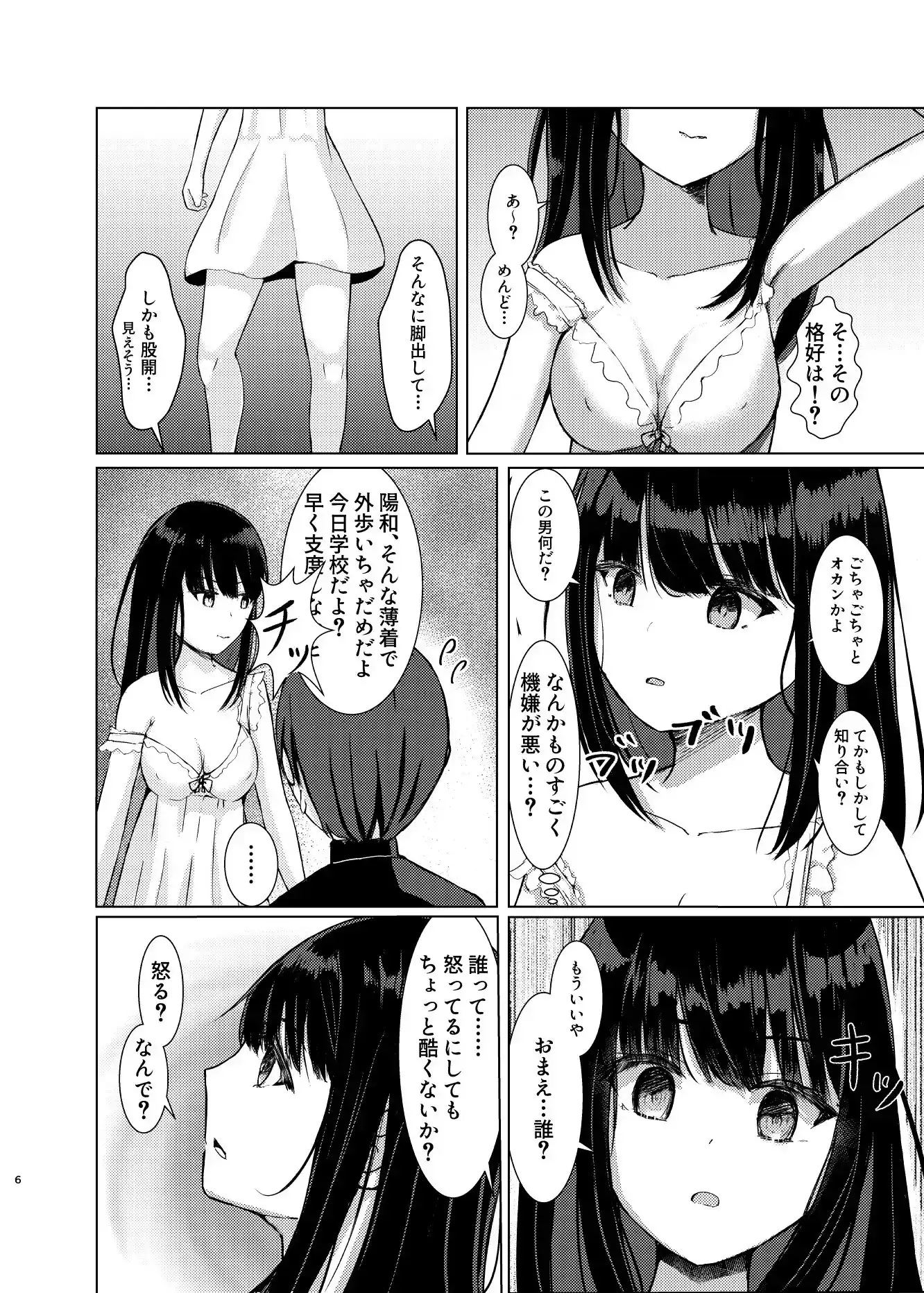 sub-image_3
