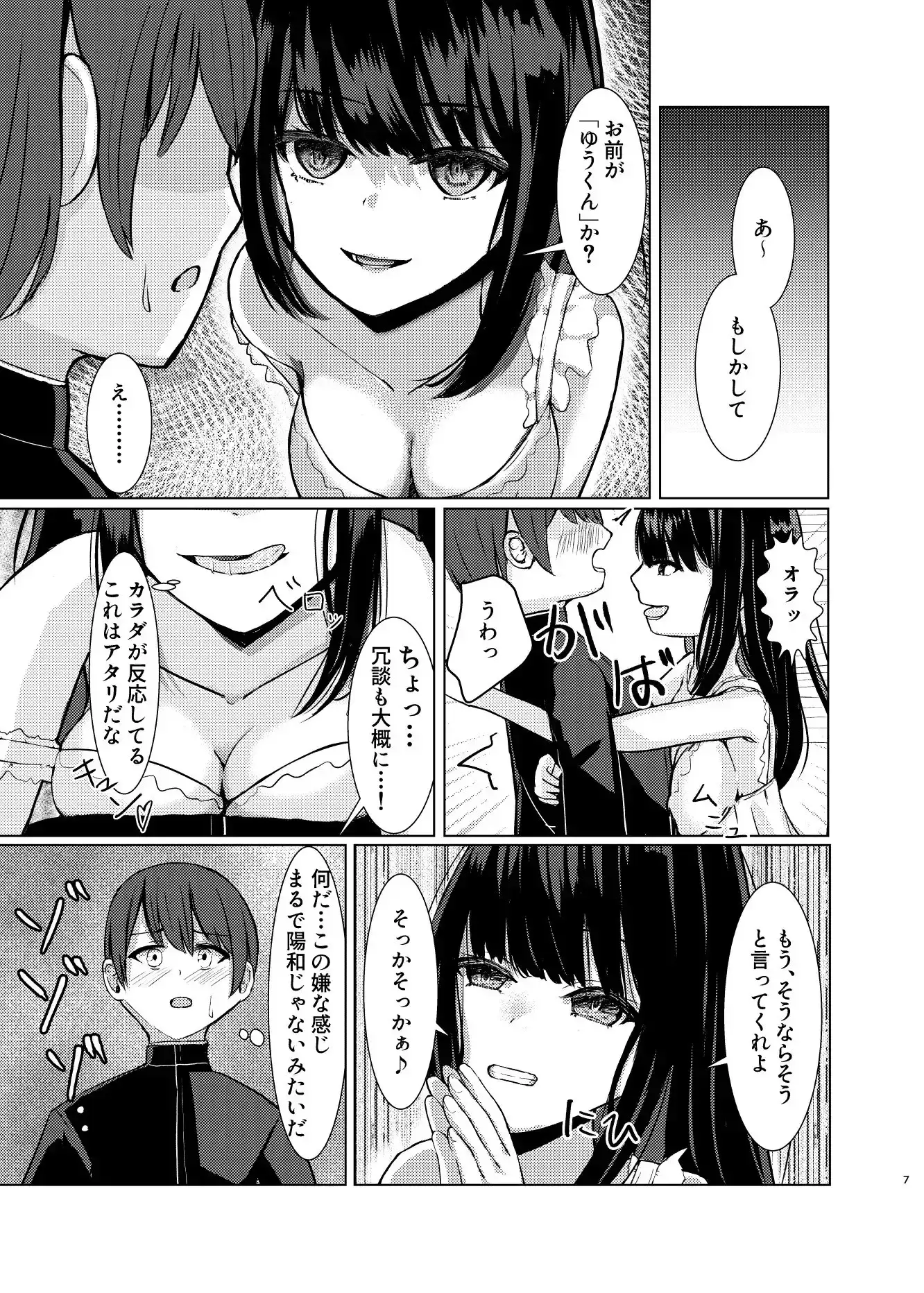 sub-image_4