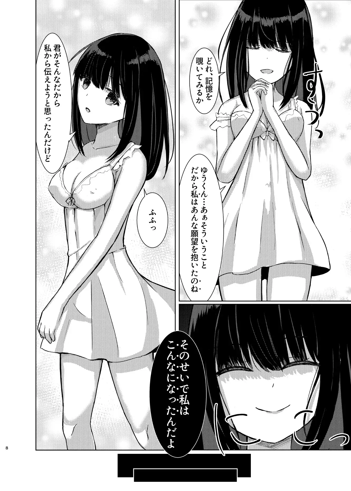 sub-image_5