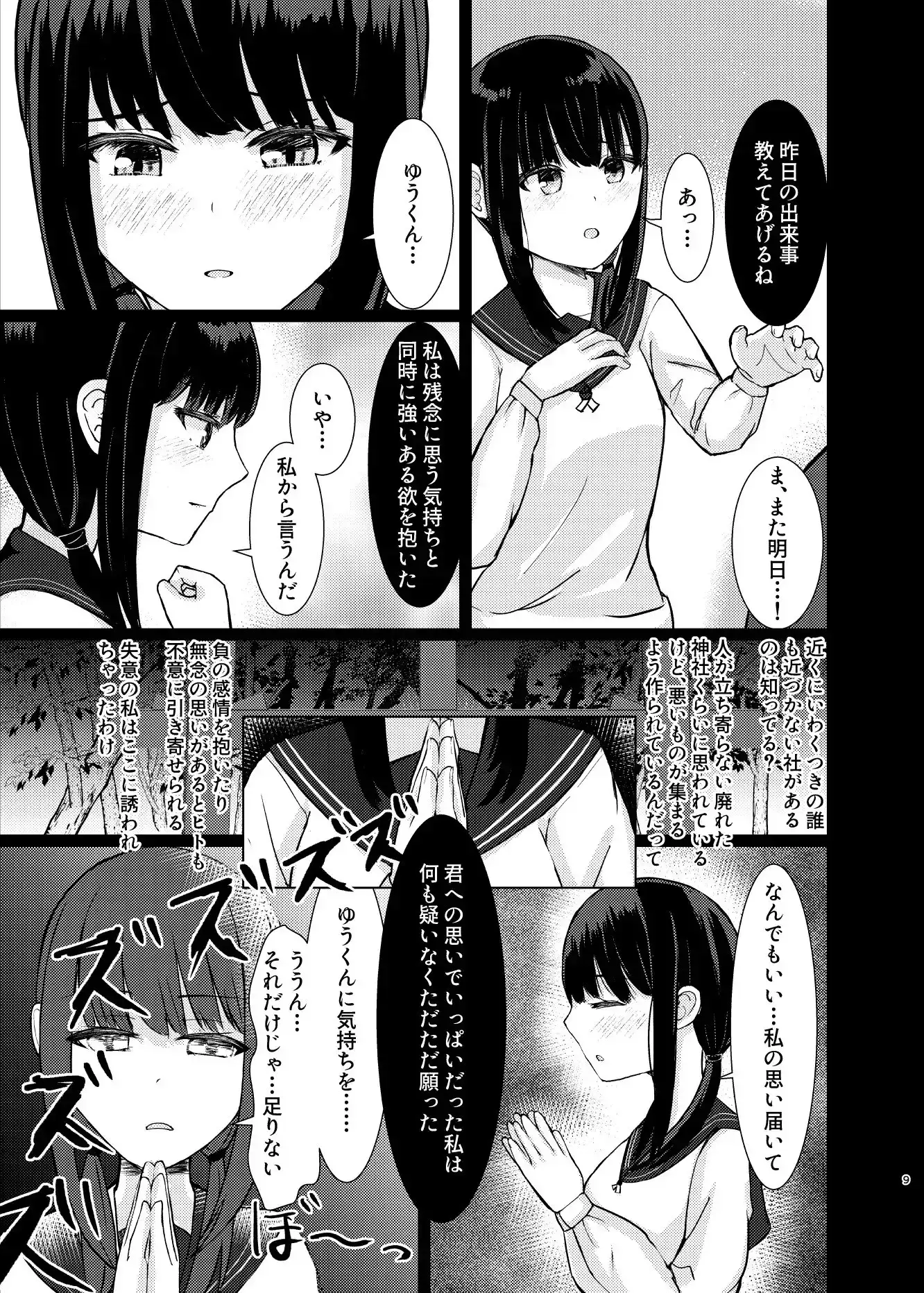 sub-image_6