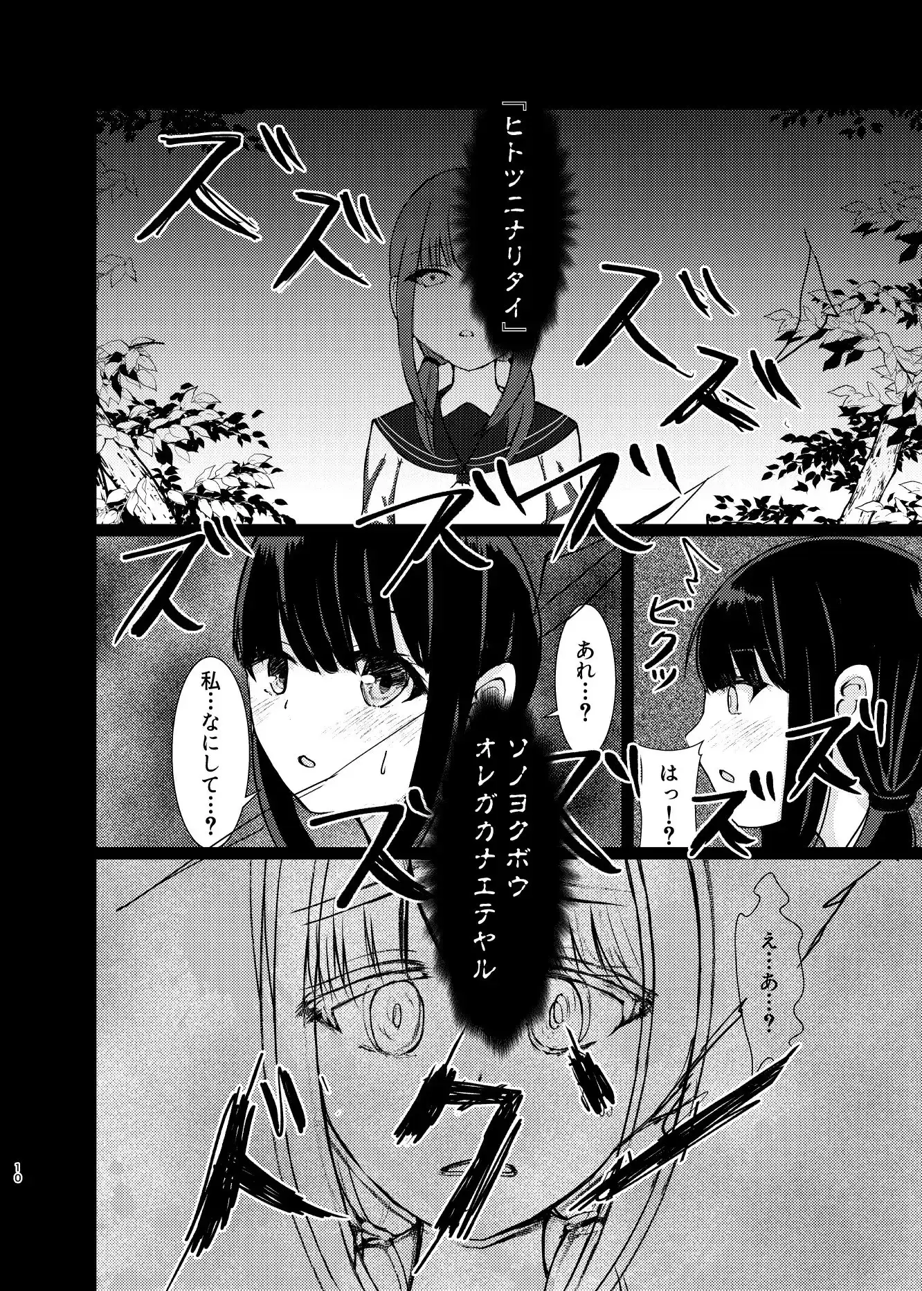 sub-image_7