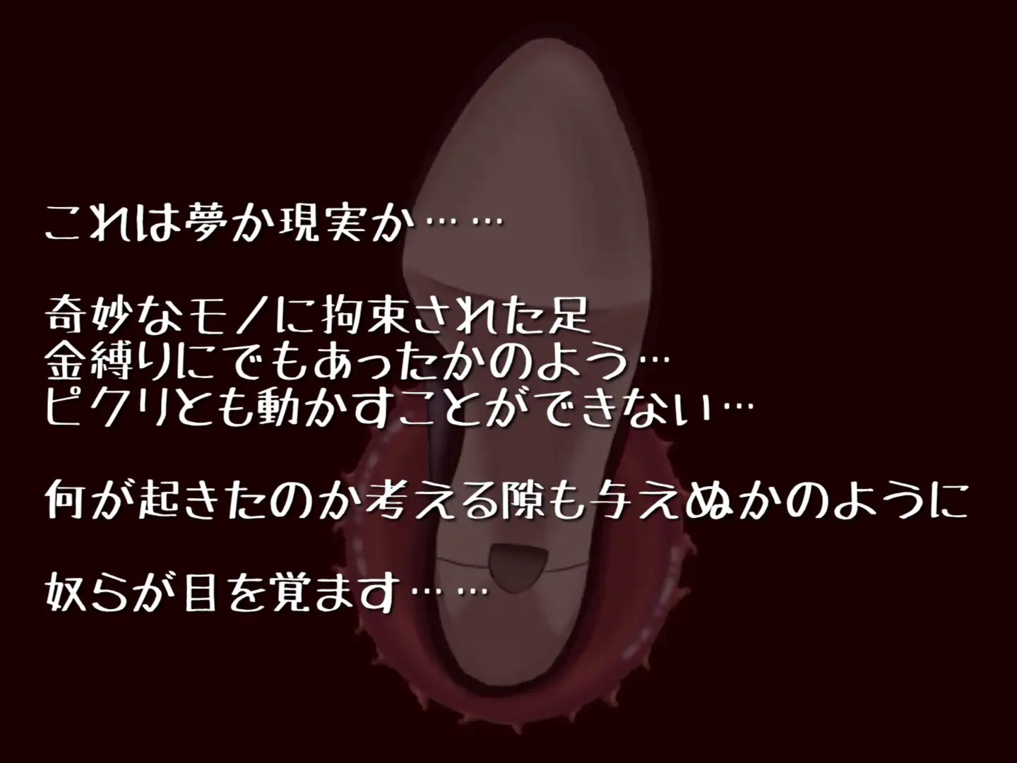 足舐め地獄-女上司編- あしうら工房 エロ画像2