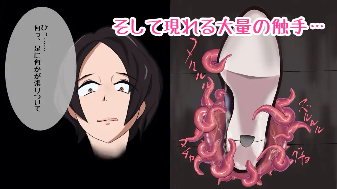 足舐め地獄-女上司編- あしうら工房 エロ画像5
