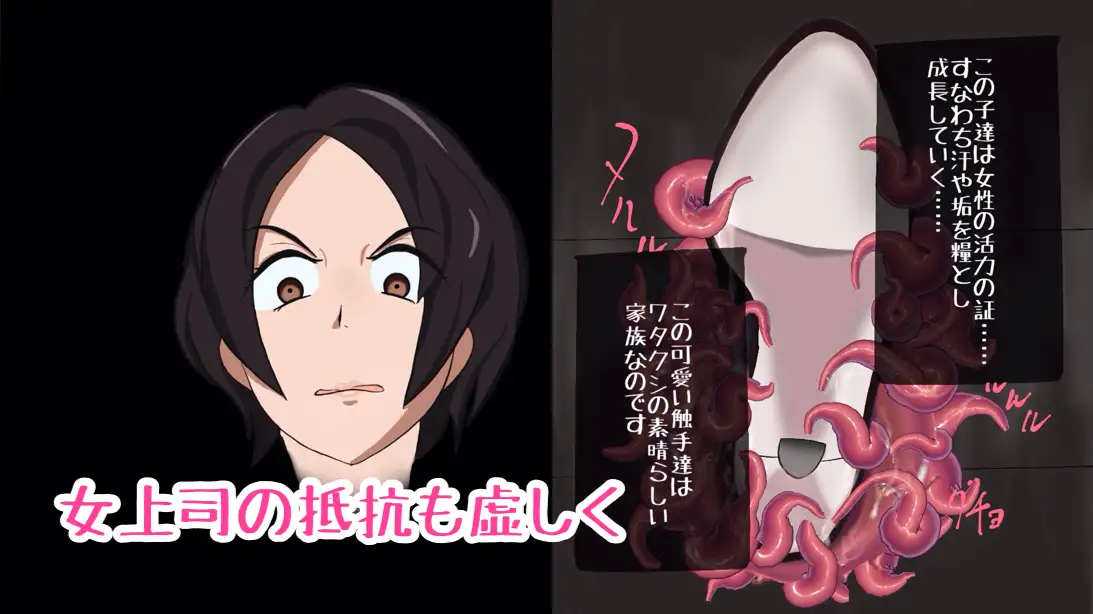 足舐め地獄-女上司編- あしうら工房 エロ画像6