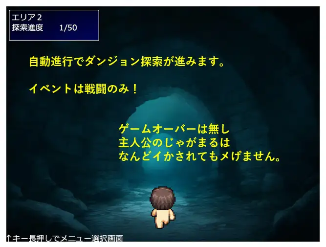 THE DUNGEON OF NORAMUSUME インカのさだめ エロ画像2