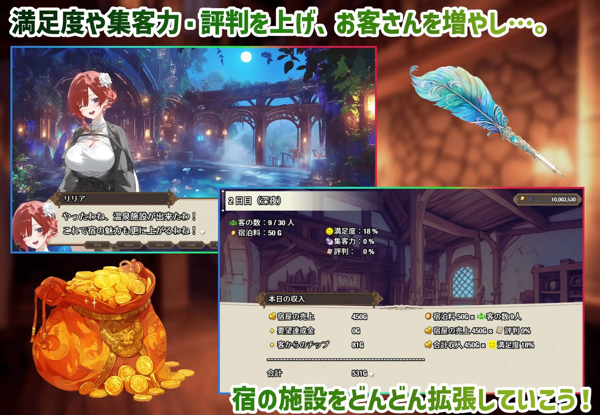 女冒険者の集うエッチな宿 Ver1.2.0 [スタジオVR] | DLsite - R18