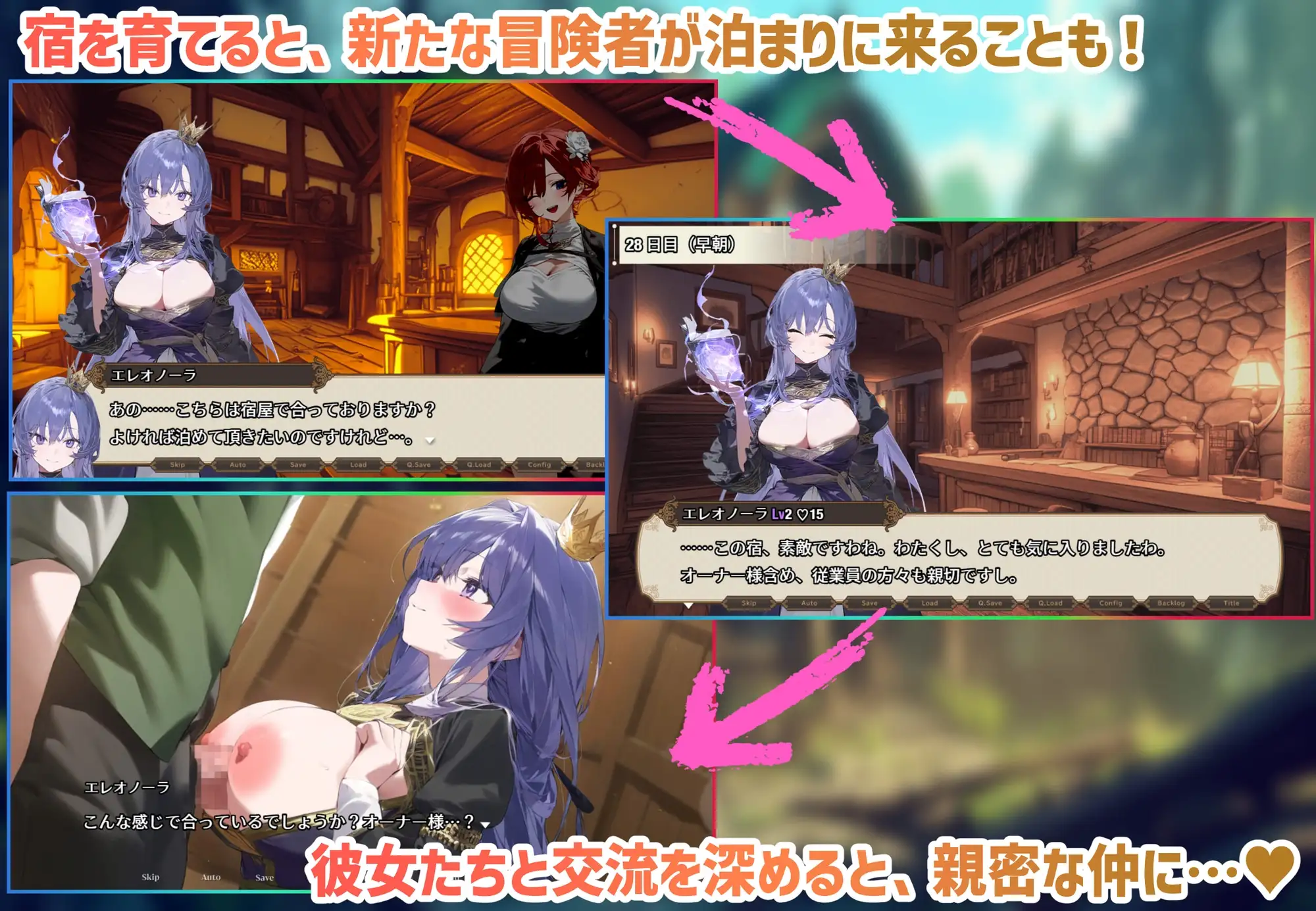 女冒険者の集うエッチな宿 Ver1.2.0 [スタジオVR] | DLsite - R18