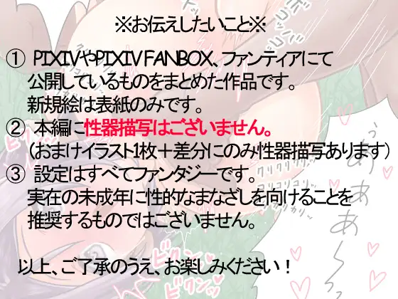 牛娘を新婚搾乳ナマえっちで連続絶頂させる話 めろん工房 エロ画像9