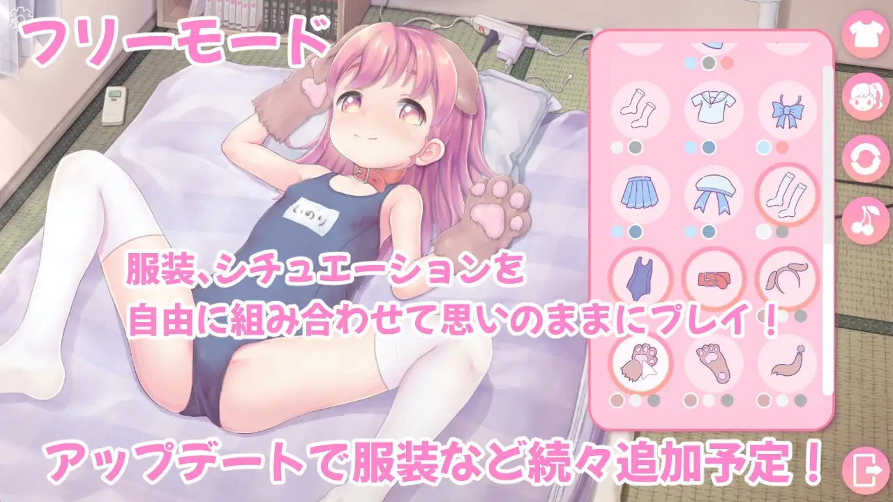 ペロペロ☆ツインズ ムフフファウンデーション エロ画像6