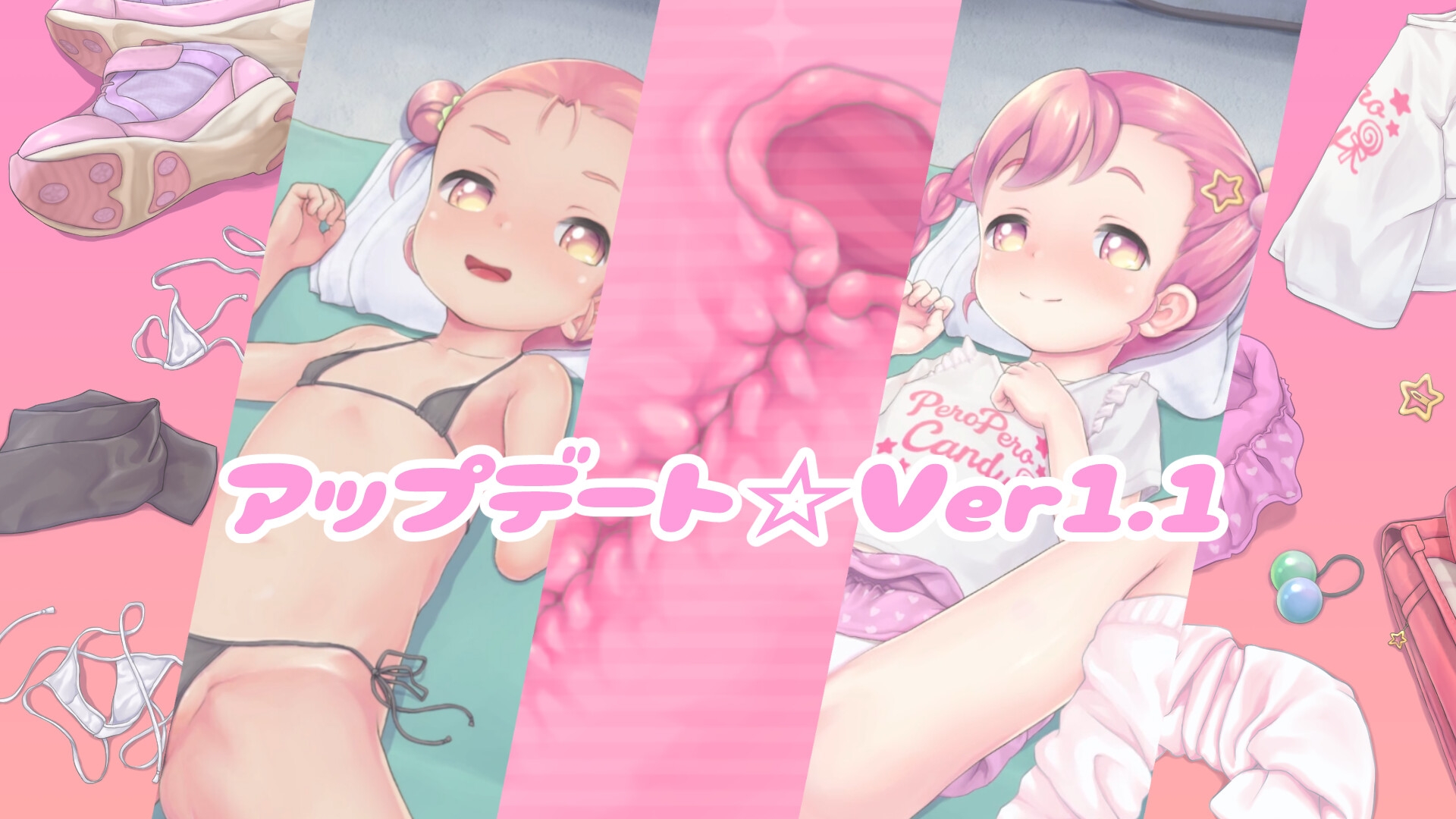 ペロペロ☆ツインズ 画像6