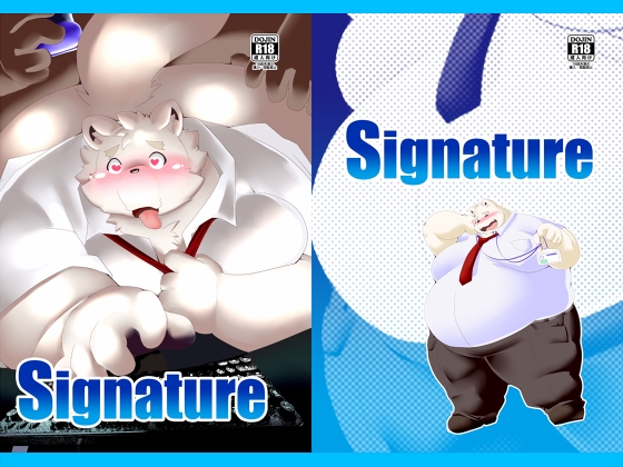Signature [智也]