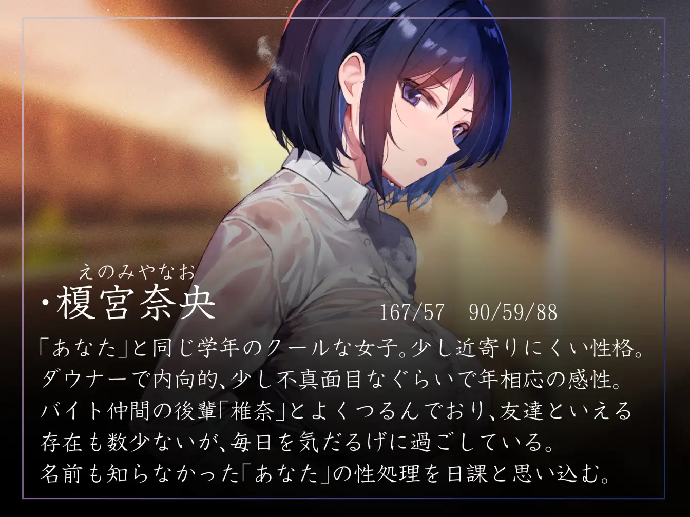 同じ学年の少し怖いダウナーJKを催◯能力で意識を改変し性格そのままに生ハメ可能の性処理担当係へ あとりえスターズ エロ画像3